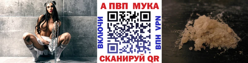 Наркота Лермонтов Альфа ПВП Конопля Cocaine Меф мяу мяу Гашиш