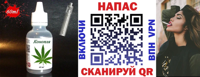 Еда ТГК марихуана  Лермонтов 