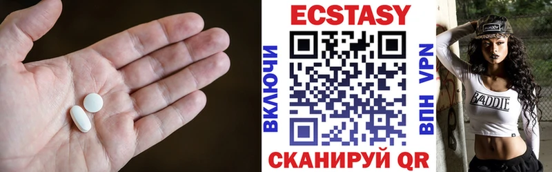 Экстази XTC  Лермонтов 