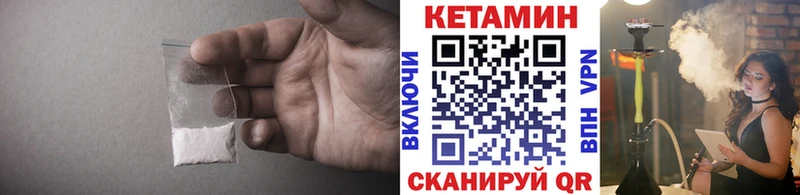 Кетамин VHQ  Лермонтов 