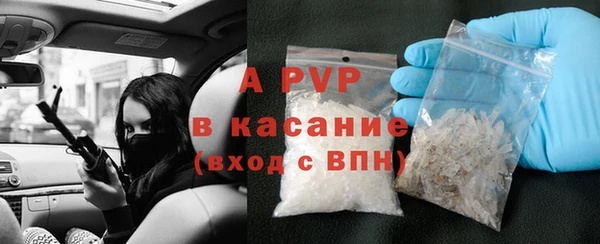 герыч Балахна