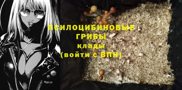экстази Балабаново
