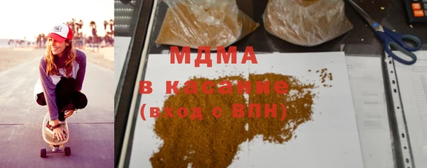 герыч Балахна