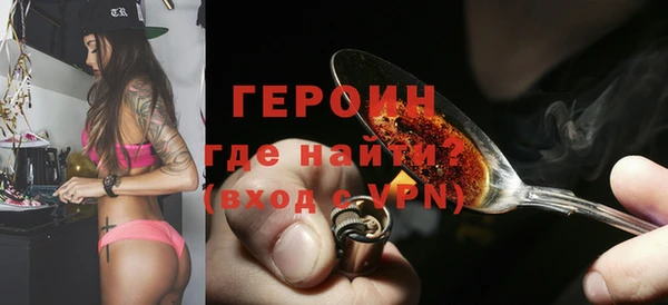 экстази Балабаново