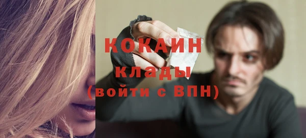 экстази Балабаново