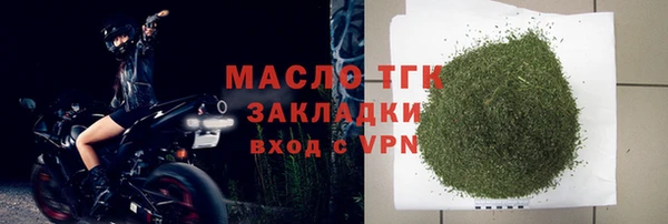 мефедрон мука Арсеньев
