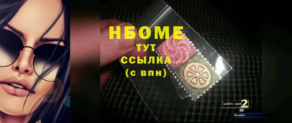 альфа пвп VHQ Баксан