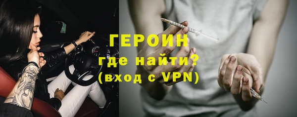 альфа пвп VHQ Баксан