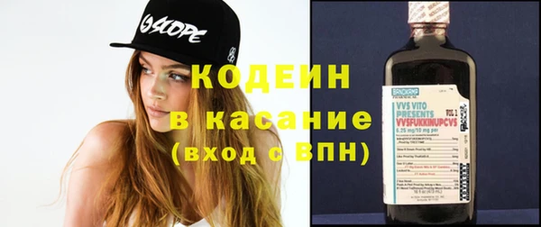 альфа пвп VHQ Баксан
