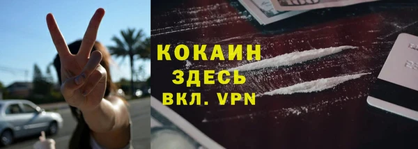 альфа пвп VHQ Баксан