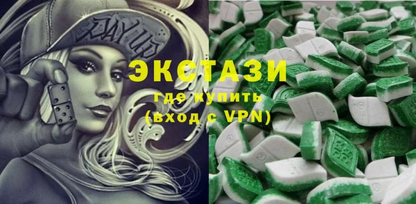 экстази Балабаново