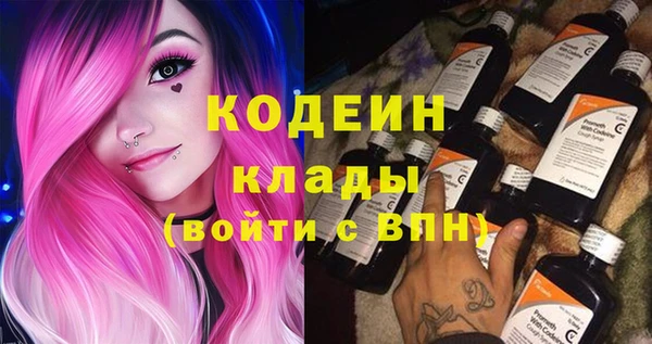 герыч Балахна
