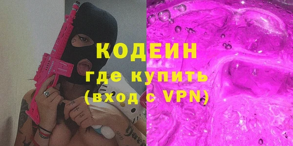 альфа пвп VHQ Баксан
