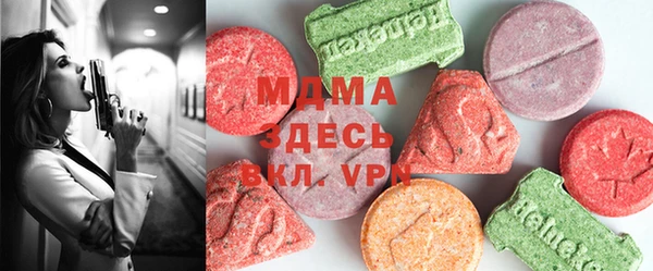 экстази Балабаново