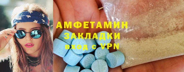 экстази Балабаново