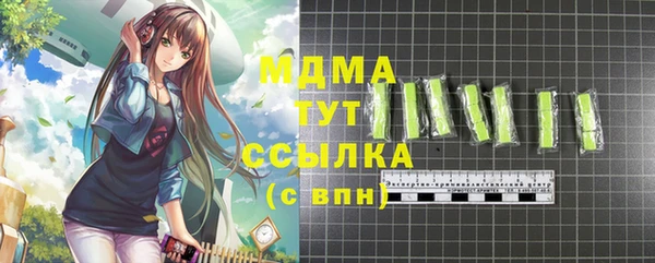 герыч Балахна