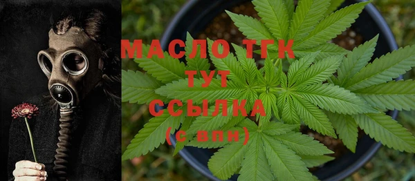 экстази Балабаново