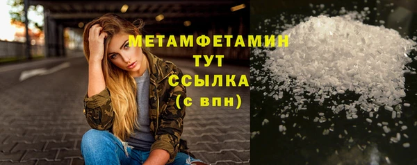 экстази Балабаново