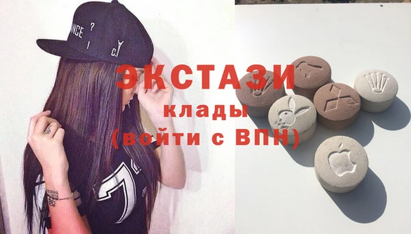 экстази Балабаново