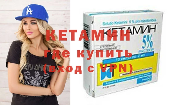 альфа пвп VHQ Баксан