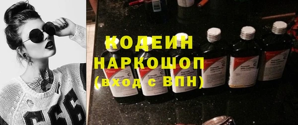 экстази Балабаново