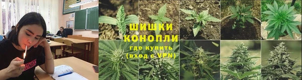 герыч Балахна