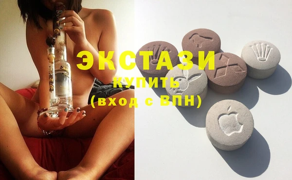 MDMA Аркадак