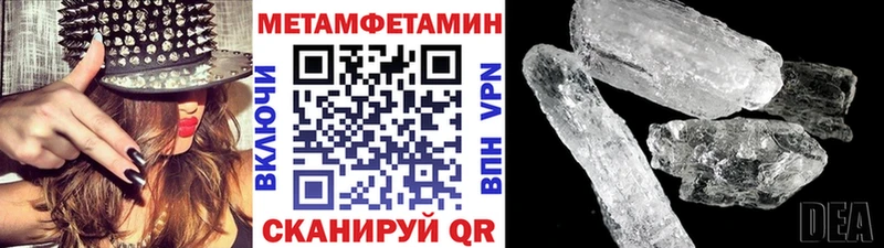 наркошоп  Лермонтов  Метамфетамин мет 
