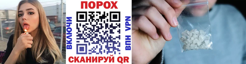 Метамфетамин винт Лермонтов