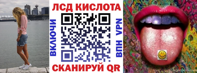 Наркотические марки 1,8мг  купить наркотики цена  Лермонтов 