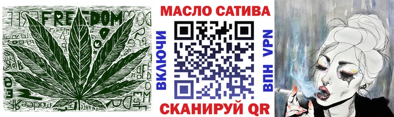 Дистиллят ТГК вейп с тгк нарко площадка состав Лермонтов