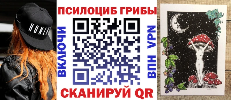 Псилоцибиновые грибы ЛСД  Лермонтов 
